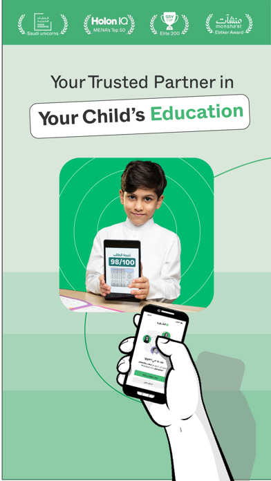 Screenshot #1 pour AlGooru - Find a Private Tutor