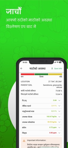 Super Krishak screenshot