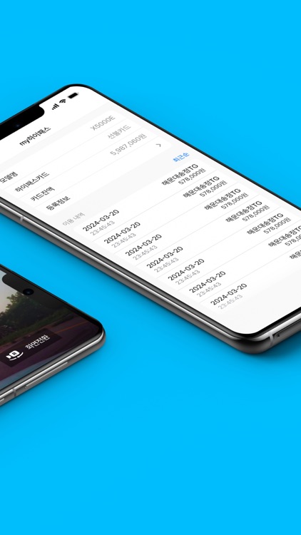 My m-link® 엠피온 블랙박스 My엠링크