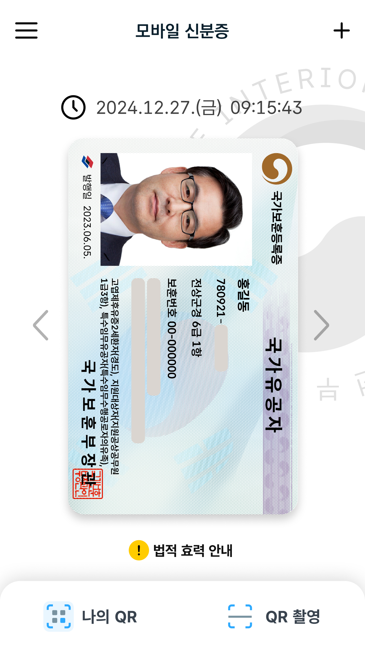 https://is1-ssl.mzstatic.com/image/thumb/PurpleSource221/v4/45/71/67/45716771-b6b8-7db4-d2ee-5eeb045ee85f/iOS55_006.png/1242x2208.png