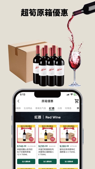 Market Place Online Shop Screenshot