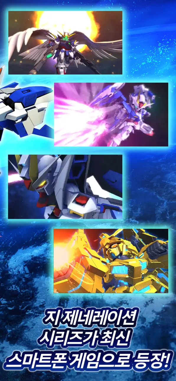 SD Gundam G Generation ETERNAL iOS Mod IPA screenshot 2 - iOS game interface