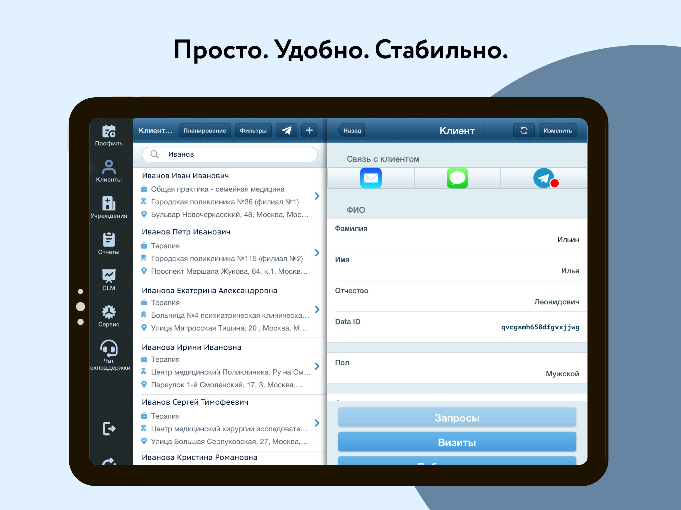 CRM 360 screenshot 3