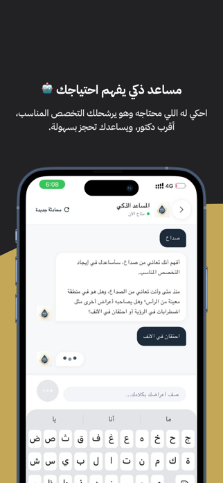 MAWAEIDK Screenshot 2 of 4