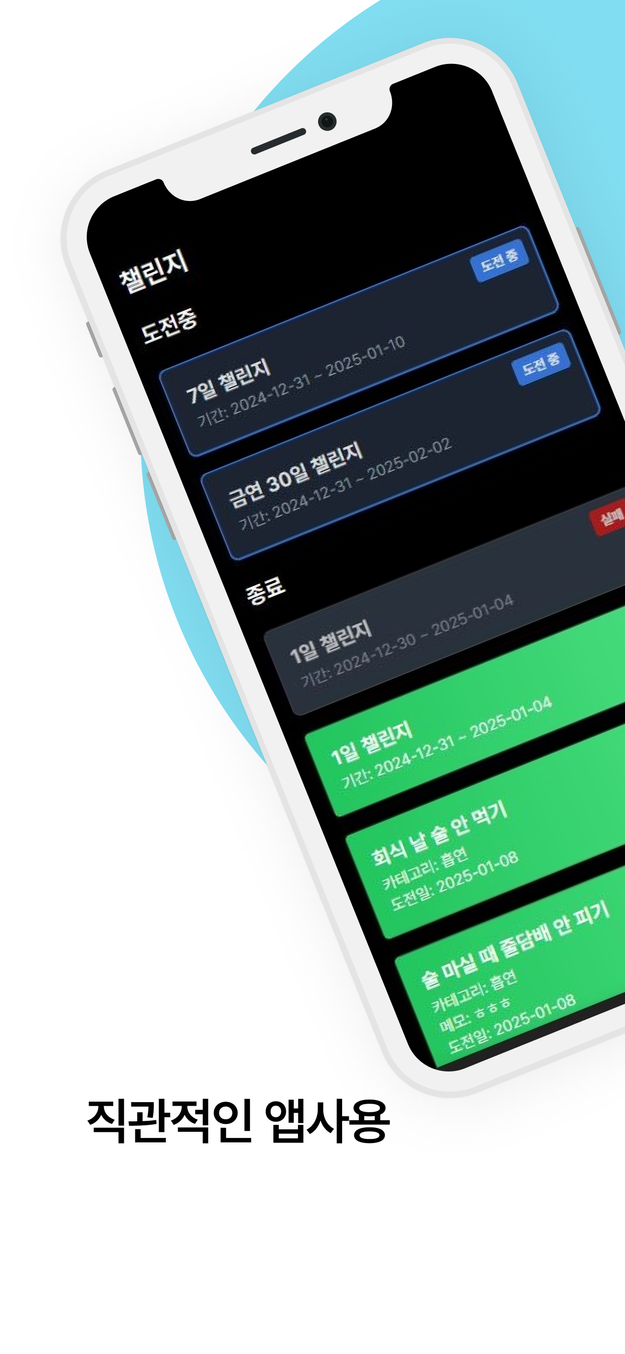 술꾼일기