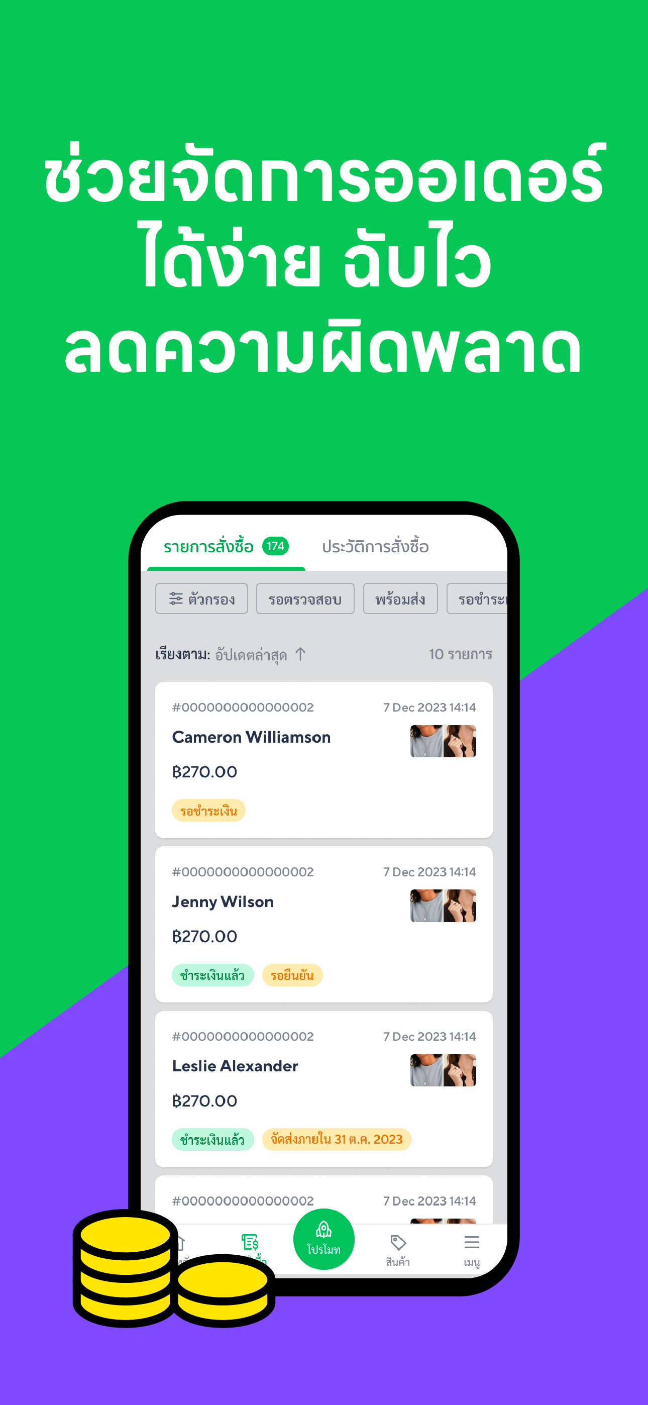 MyShop by LINE for Business screenshot 3