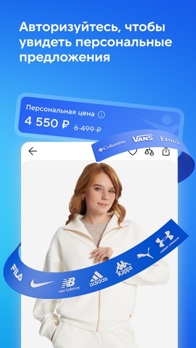 Screenshot #1 pour Спортмастер: интернет-магазин