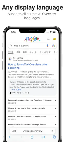 Capture d'écran de AI Overview Hider For Google sur iPhone 2