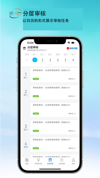 iATROS - Heart Patient App