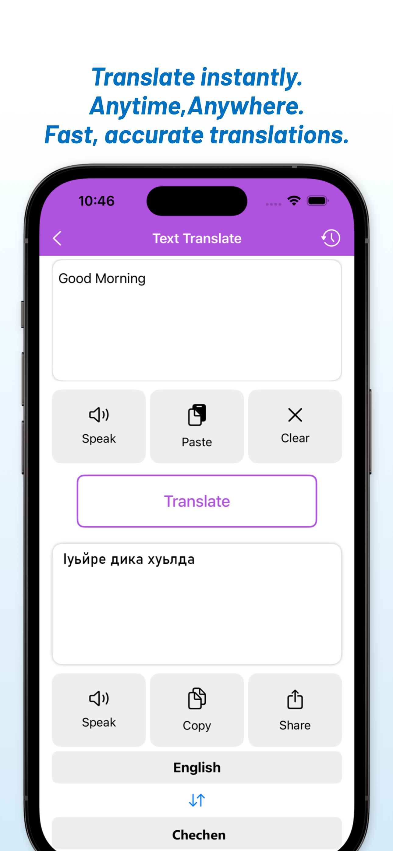 English - Chechen Translator