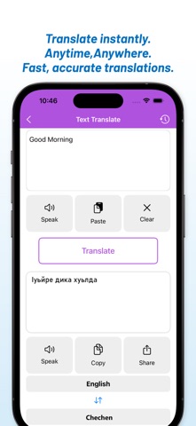 English - Chechen Translator screenshot