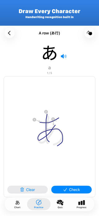 WanWan! - Japanese Practice Screenshot 7 of 7