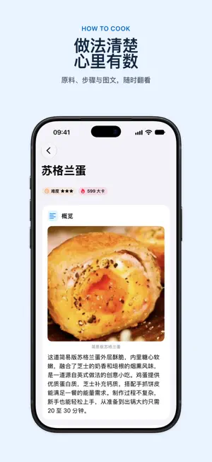 How To Cook screenshot 2