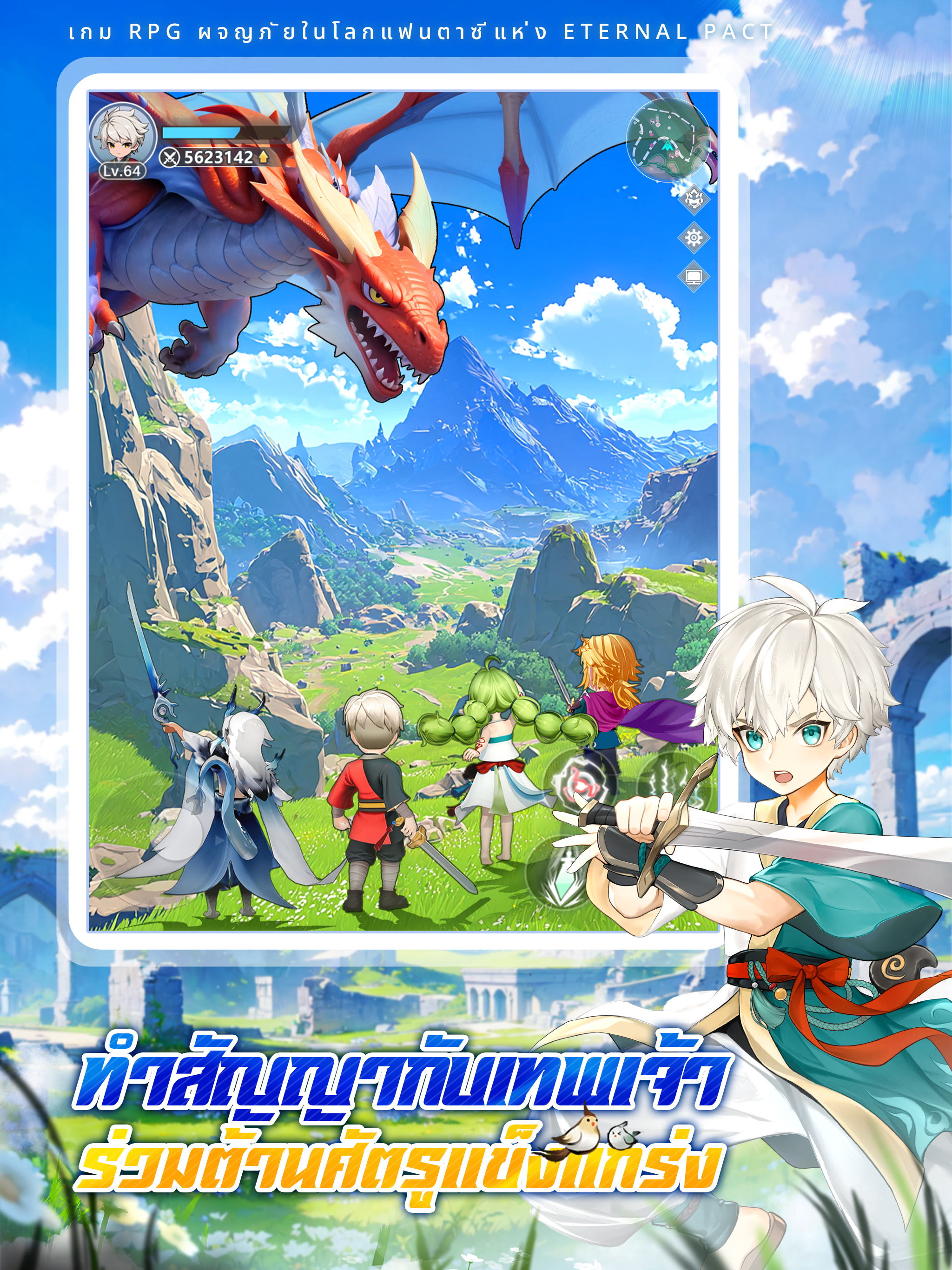 Dũng Sĩ Trở Lại: Khế Ước Thần screenshot 10