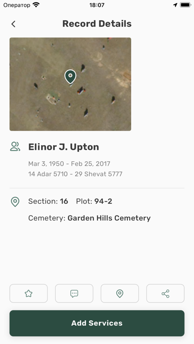 Garden Hills Cemetery Screenshot