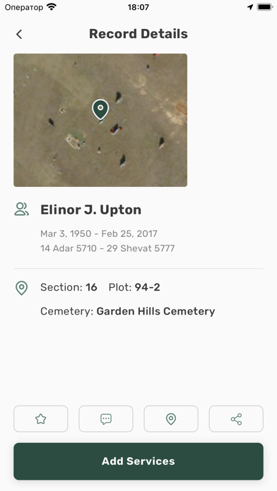 Screenshot #3 pour Garden Hills Cemetery