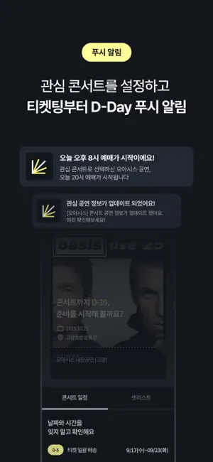 라이빗 screenshot 3