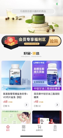 臻超抗 screenshot