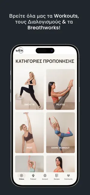 Well Be Workouts screenshot 2