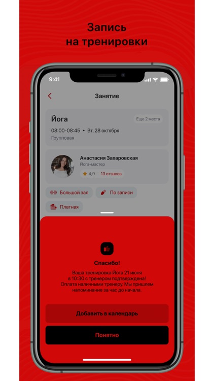 PROFIT GYM Бунин