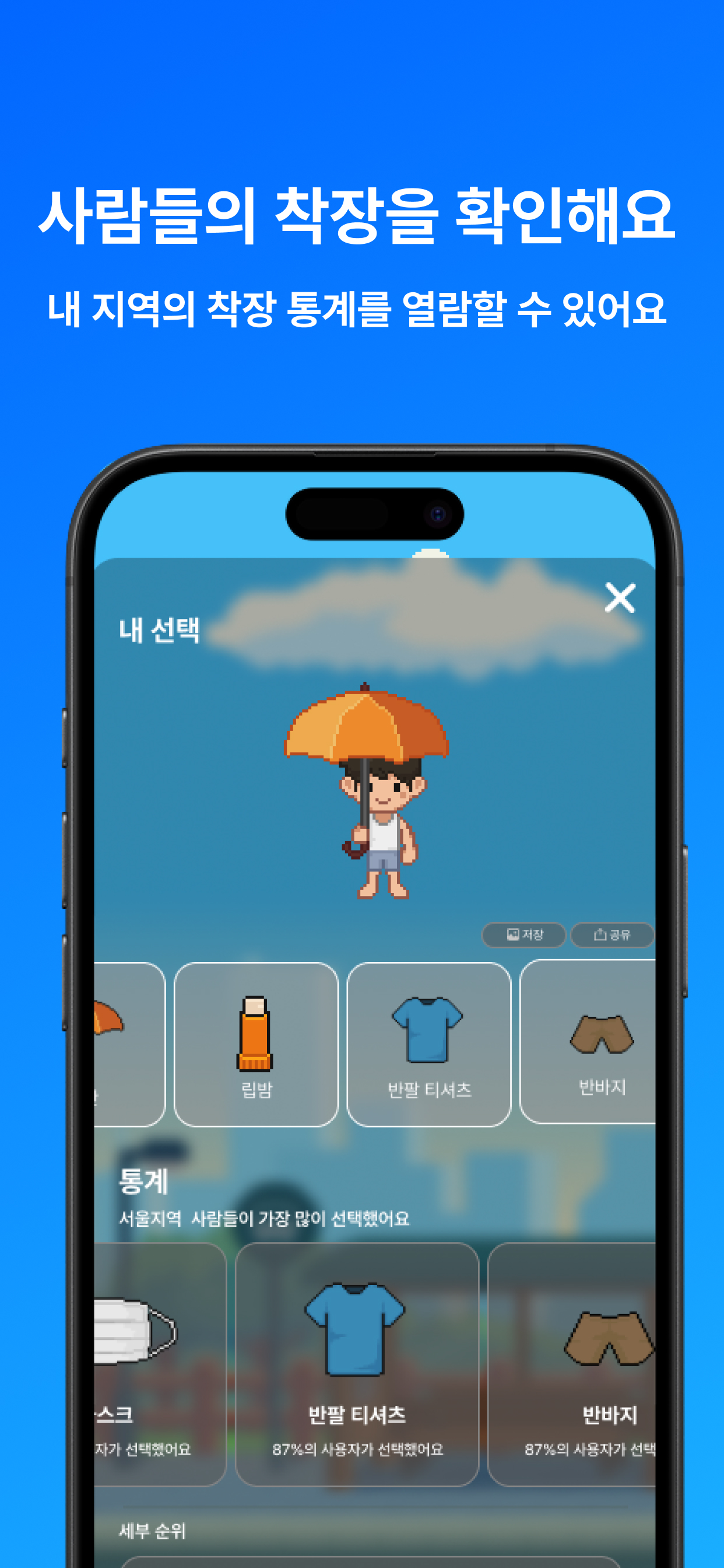 오핏 O-fit