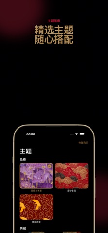 子午流注·12时辰养生钟 screenshot