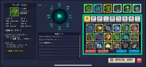 インベーダーズ・アウトブレイク screenshot 2