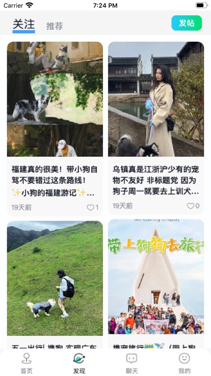 找尾巴findtail