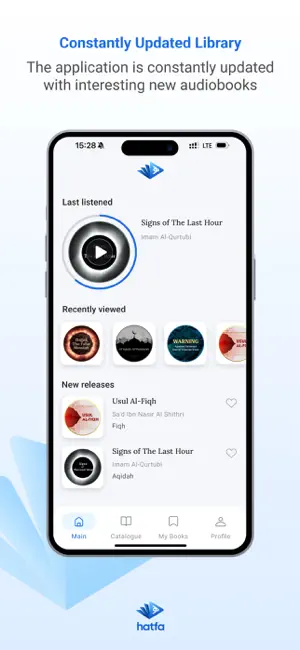 Hatfa - Islamic audiobooks screenshot 1