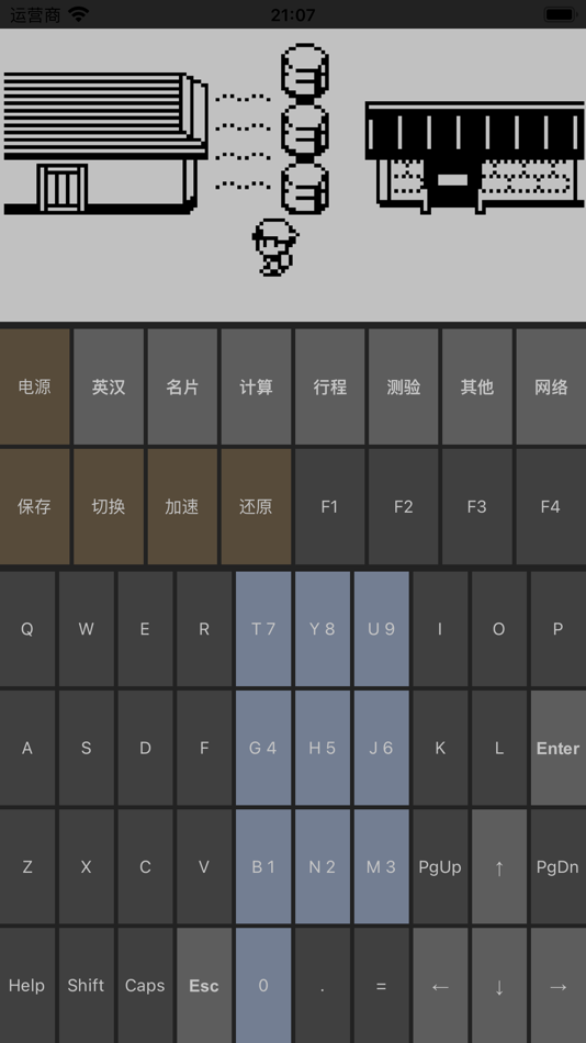 #3. 电子盒子 (iOS) 게시자: liu wei