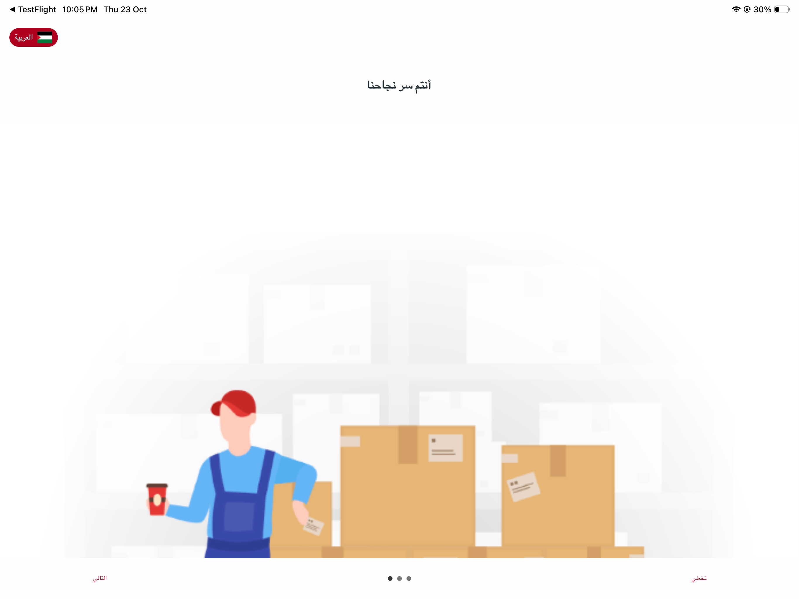 Ubet-يوبيت