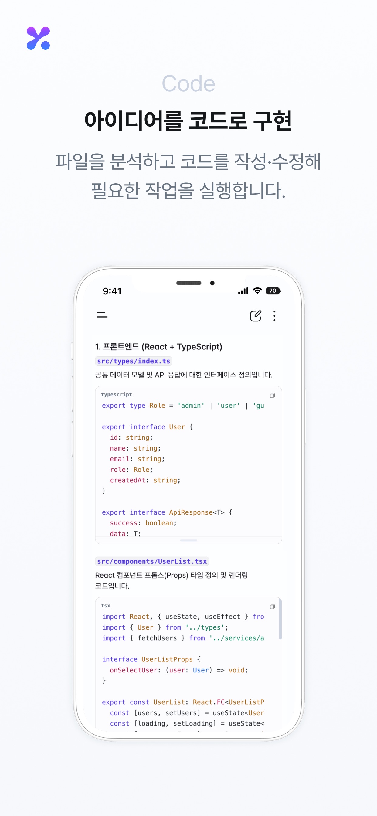 Screenshot 8 of Keural