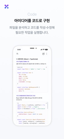 Keural iPhone screenshot 8