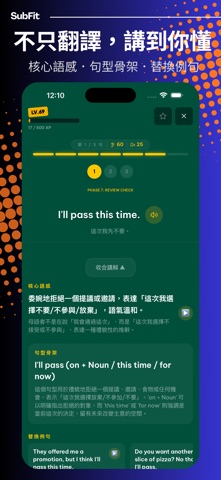 SubFit Screenshot 6 of 9