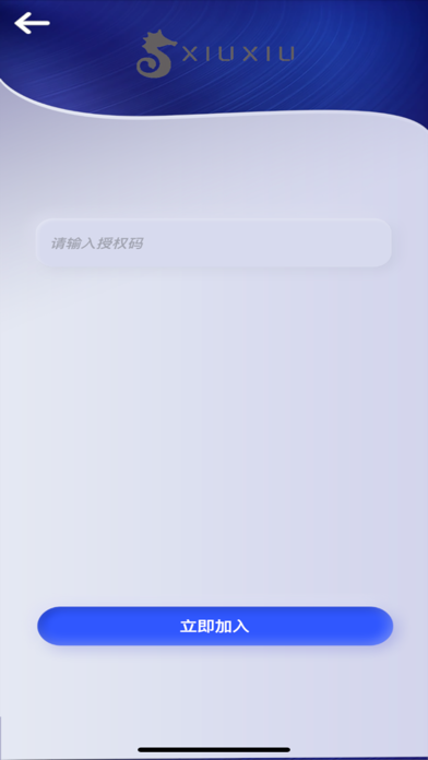 XiuXiu Screenshot