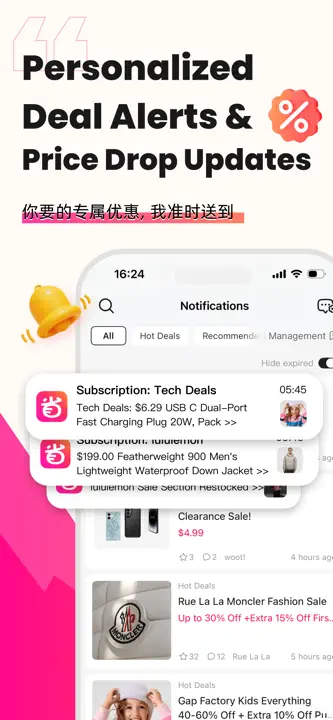 DealMoon: Screenshot 4 von 4