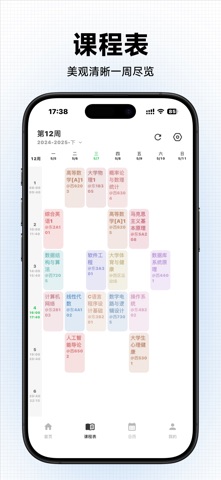 西科喵 screenshot