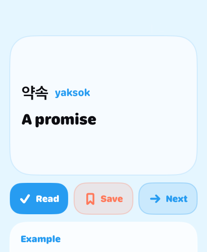 Hourly Hangul: Learn Korean screenshot 11