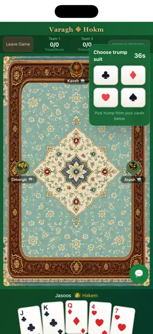 Varagh — Persian Card Games screenshot 3