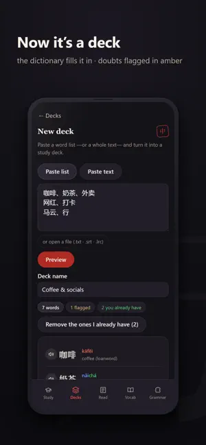 Wanyu Chinese screenshot 2