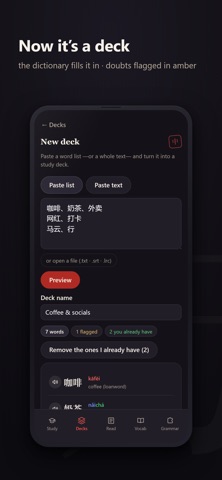Wanyu Chinese Screenshot 2 of 8