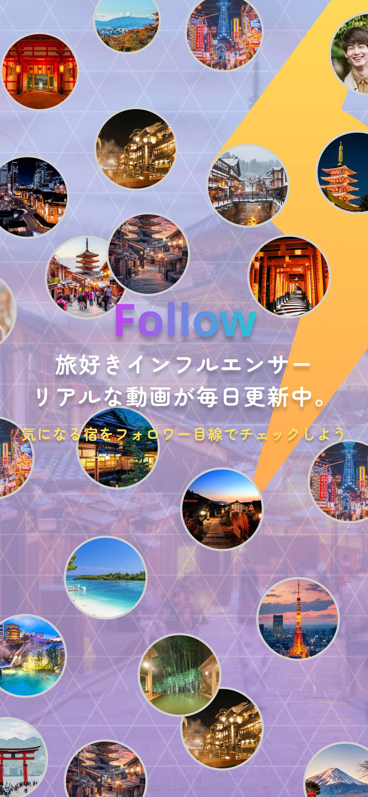 Travi トラビ｜動画で見つける旅行アプリ screenshot 8
