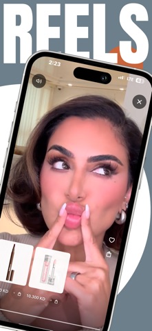 Linco | لنكو screenshot
