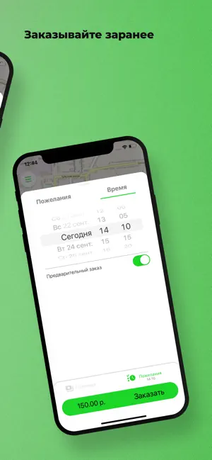Лебедянь screenshot 4