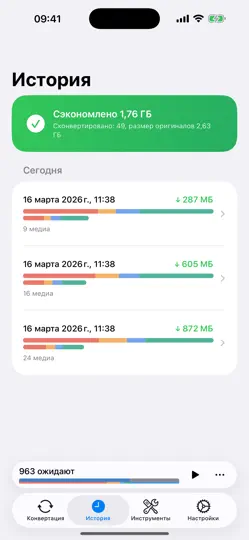 Скриншот PixShrink - HEIF Конв. на iPhone 6