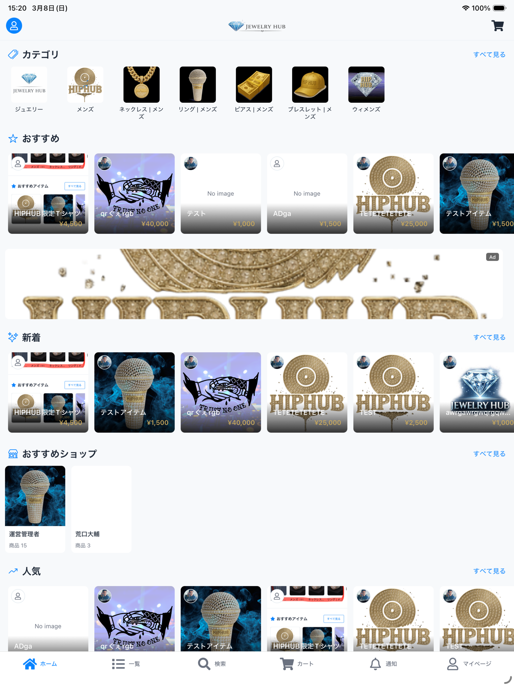 JEWELRY HUB screenshot 4
