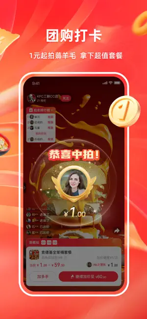 HAP DAK screenshot 3