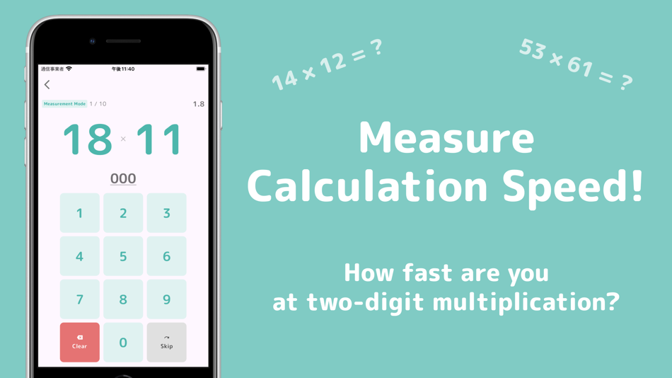 #3. 99 More - app for Mental Math (iOS) 由: DAISUKE MATSUYOSHI