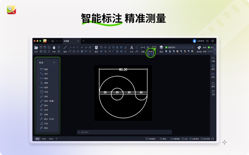 CAD迷你看图