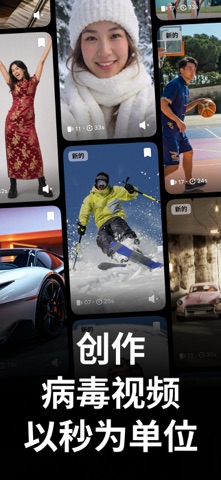 Vidz: 剪辑视频的软件 和 短视频制作 以 视频模板 screenshot